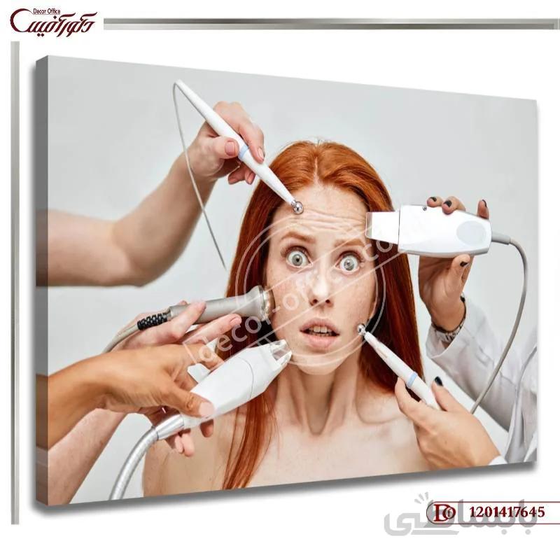 تابلو دکوراتیو کلینیک زیبایی 7645 ا Decorative table of beauty clinic 7645