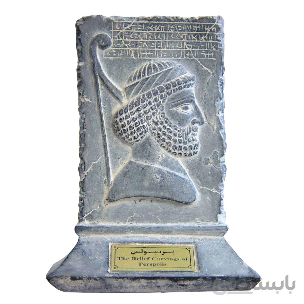 مجسمه تندیس و پیکره شهریار مدل لوح کماندار مادی پرسپولیس کد MO1120