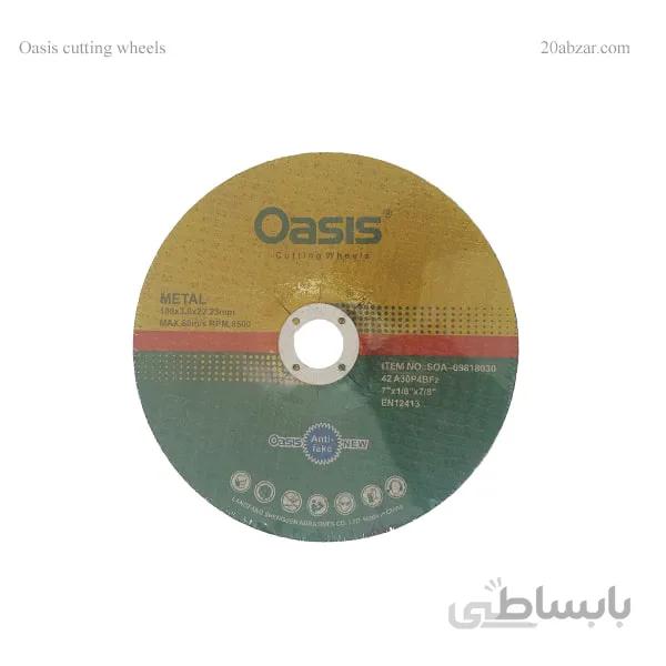 صفحه برش آهن اوسیس ۱۸۰ میلی متر مدل SOA_09818030