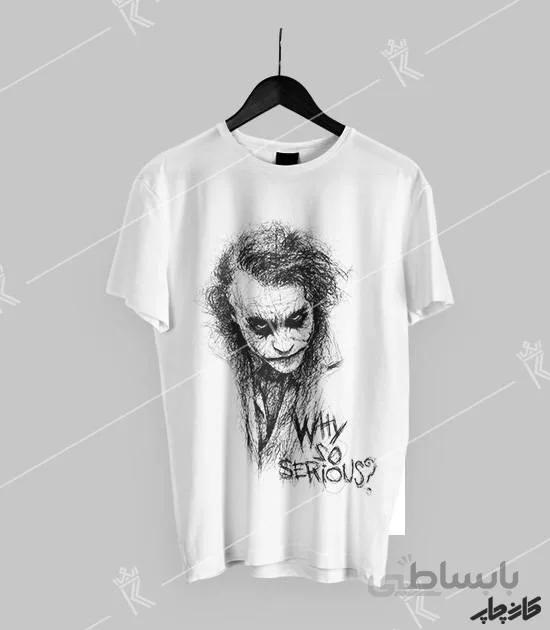 تیشرت طرح جوکر Joker