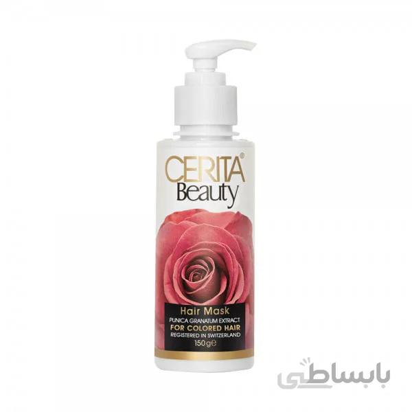 ماسک مو مناسب برای موهای رنگ شده سریتا ظرفیت 150 میلی لیتر ا Cerita Colored Hair Mask 150 ml