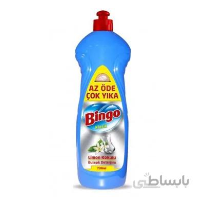 مایع ظرفشویی لیمویی بینگو Bingo حجم 730 میلی