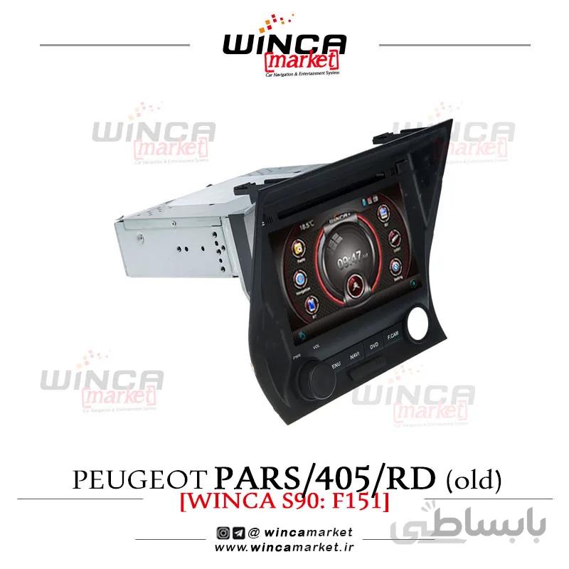 مانیتور فابریک ویندوز پژو پارس/405 برند وینکا مدل F151 سری S90 (داشبورد قدیم)