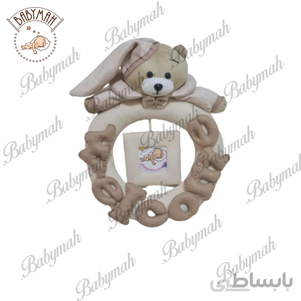 آویز درب اتاق کودک خرس کرم