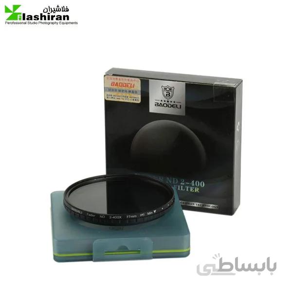 فیلتر لنز بائودلی مدل ۷۷ ND2-400