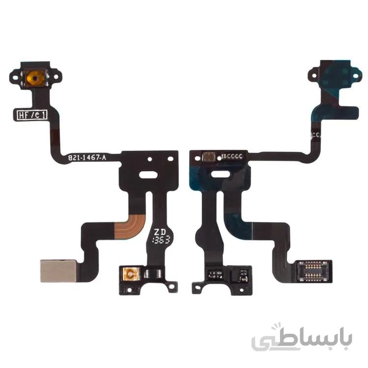 FLAT 4S POWER APPLE