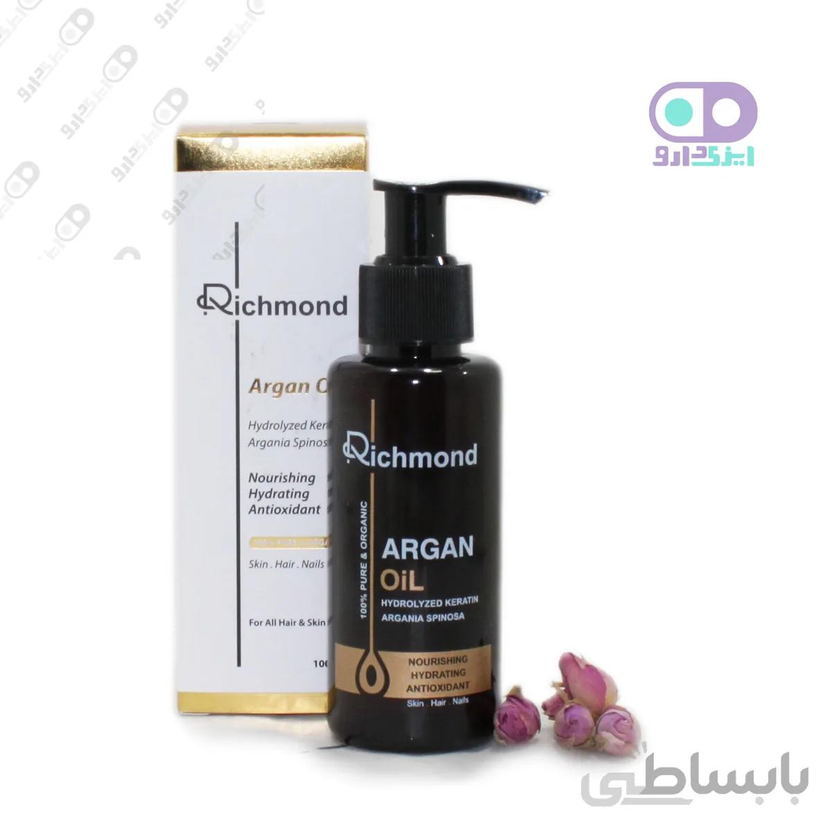 سرم نرم کننده مو حاوی آرگان ریچموند