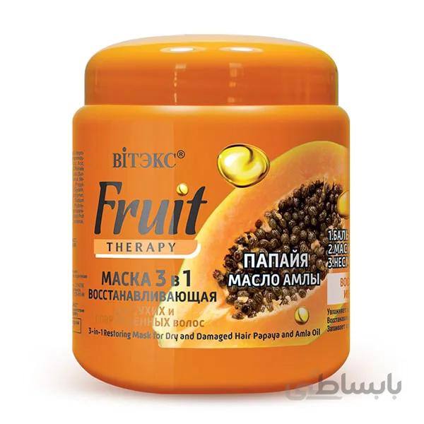 ماسک مو 3 در 1 فروت تراپی حاوی پاپایا و روغن آملا 450ml