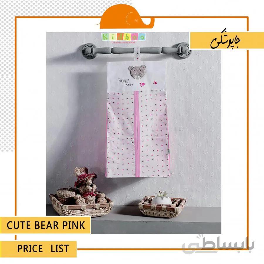 جاپوشکی نوزاد Cute Bear Pink ا جاپوشکی نوزاد Cute Bear Pink برند کیدبو محصول کشور ترکیه
