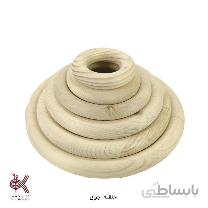 حلقه چوبی