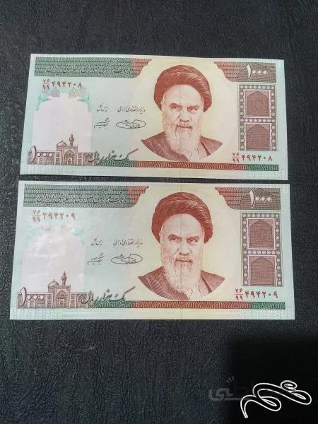 جفت ۱۰۰ تومانی صفدر حسینی _شیبانی مخرج جایگزین ۹۹ با دو ارور