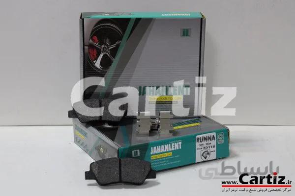 لنت ترمز عقب رانا جهان لنت ا JT30118