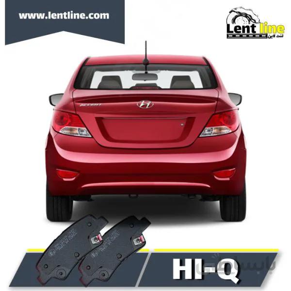 لنت ترمز عقب اکسنت برند HI-Q