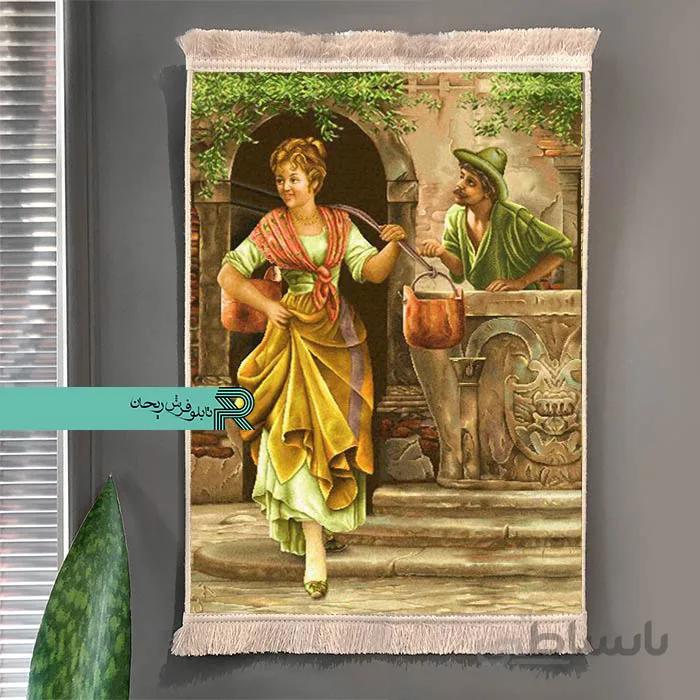 تابلوفرش ماشینی عشوه