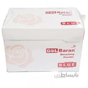 پودر دکلره آبی گلباران 2 کیلوگرمی