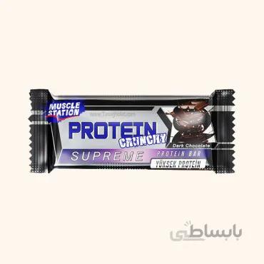 پروتئین بار ماسل استیشن کرانچی شکلات تلخ 40 گرمی