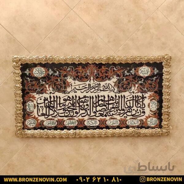 تابلو فرش برنز و ان یکاد سایز بزرگ گل رز طرح چهارم