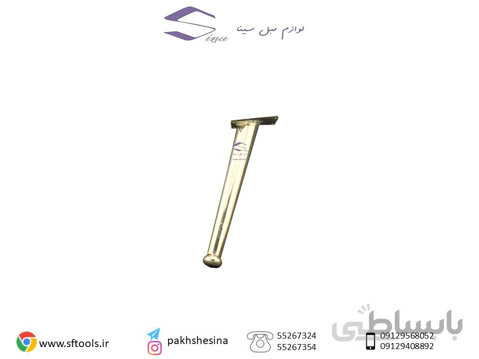 پایه فلزی z25