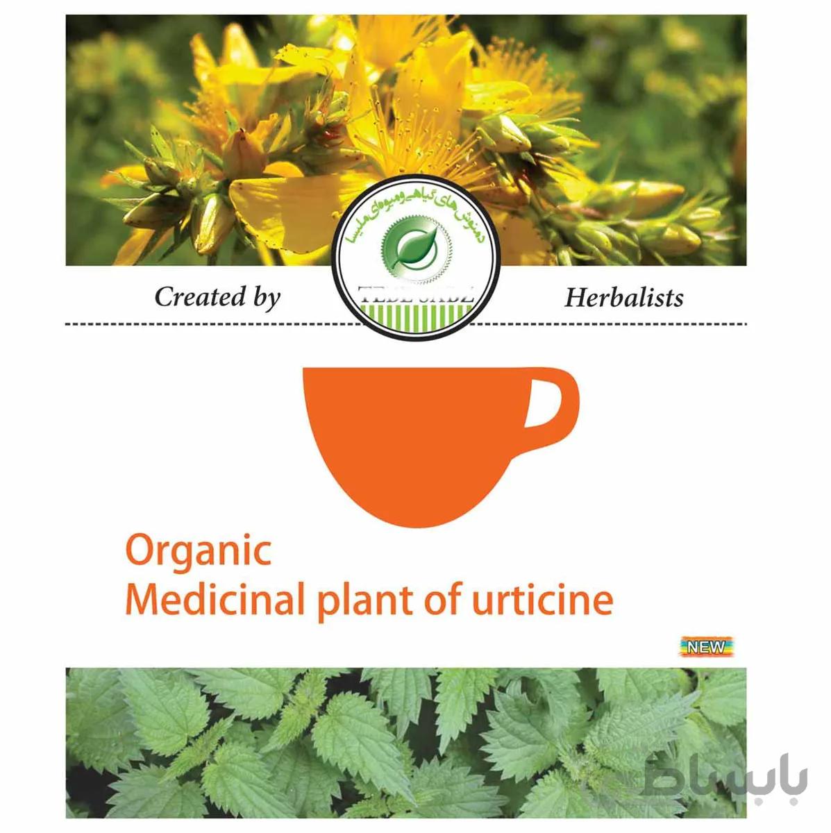 دمنوش گیاهی ارتیسین(درمان پروستات،تکرر ادرار،مثانه) ا Artisan herbal tea