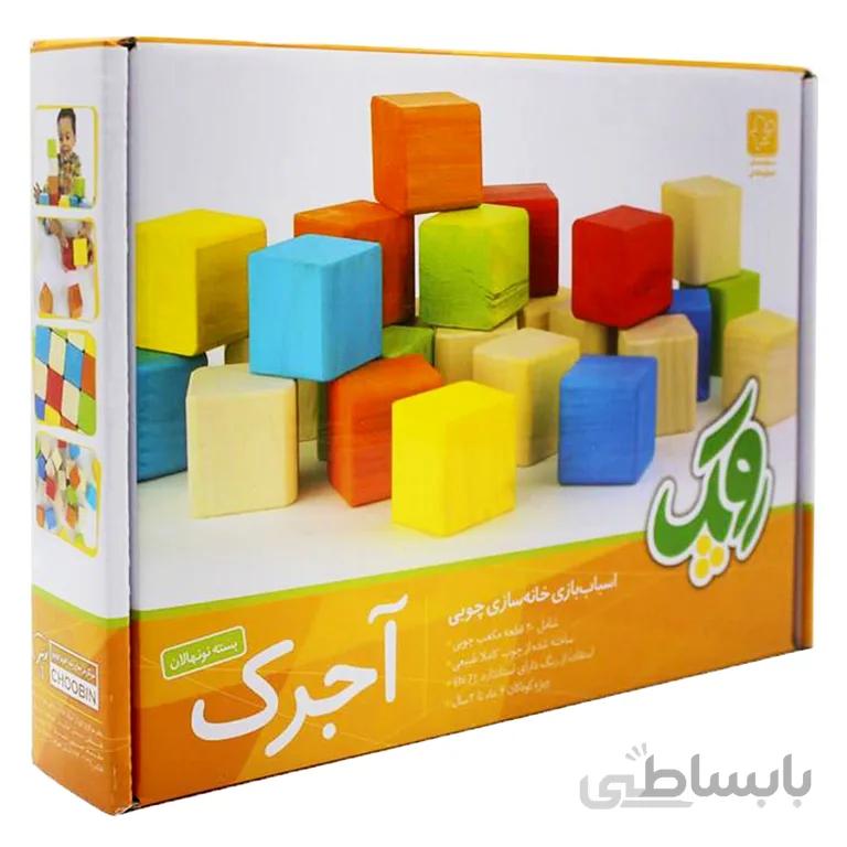 آجرک رنگی