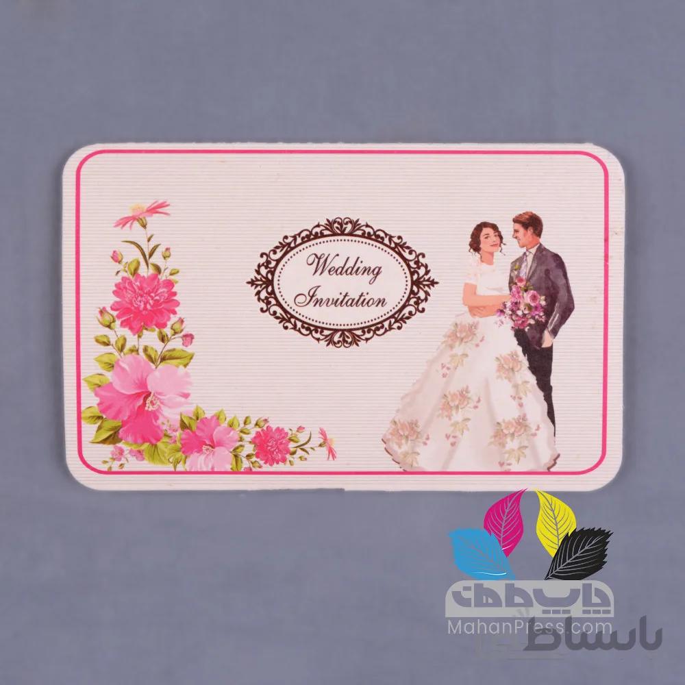 کارت عروسی کد 708
