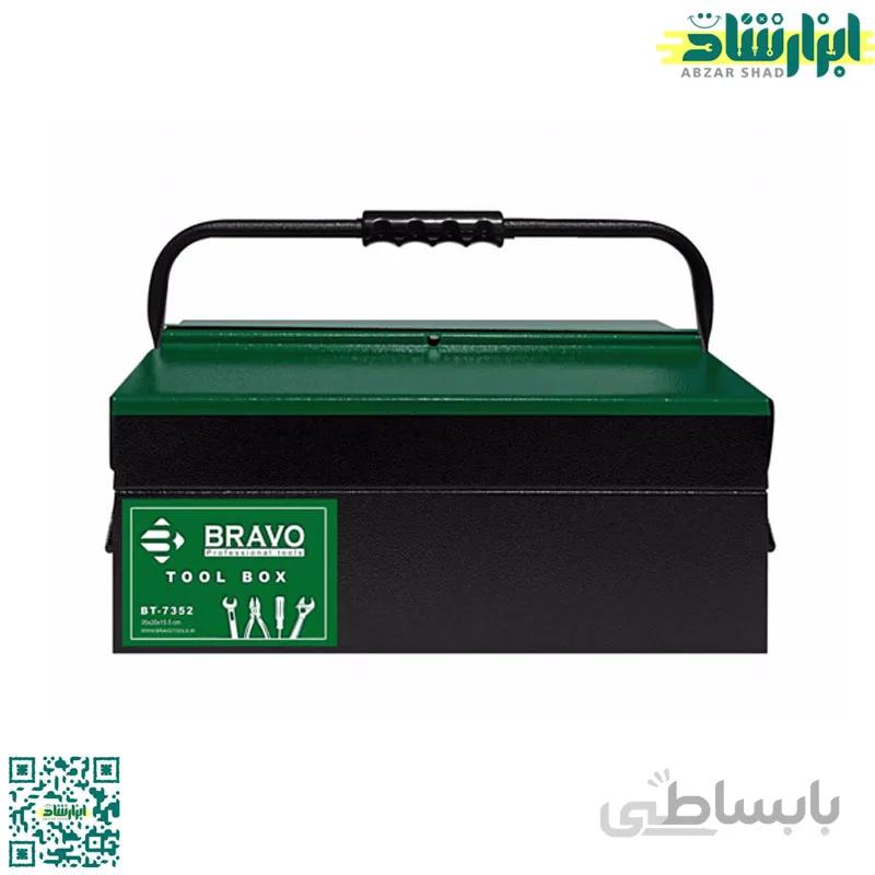 جعبه ابزار فلزی 35 سانت 2 طبقه براوو BT-7352