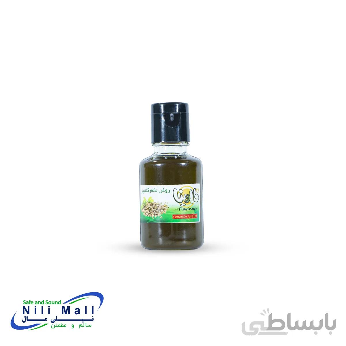 روغن تخم گشنیز 30 میلی لیتری