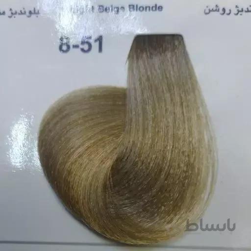 رنگ مو مارال شماره 8.51 بلوند بژ روشن