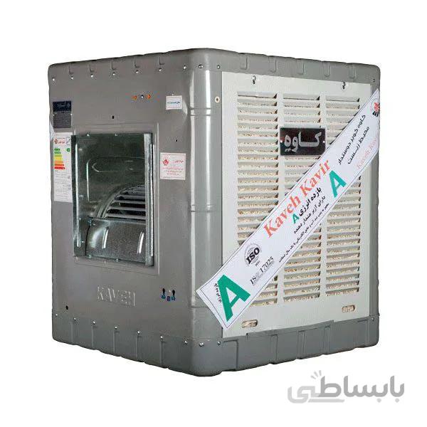 کولرآبی 4000 کاوه کویر گرید A
