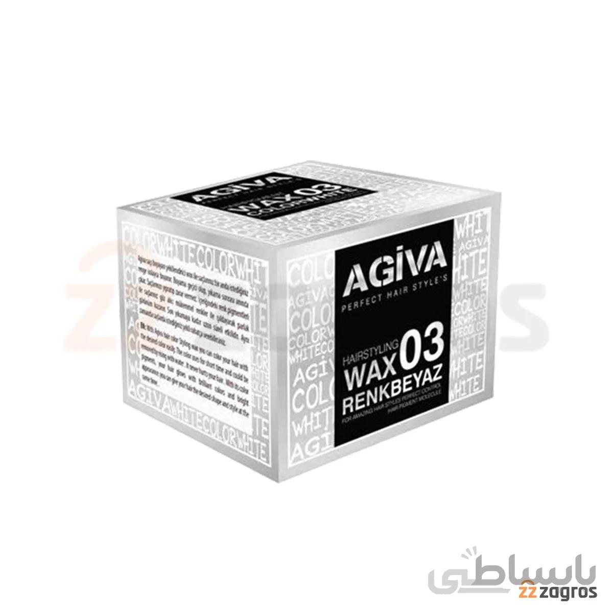 واکس مو رنگی آگیوا شماره 03 رنگ سفید 120 گرم