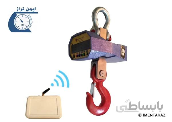 باسکول آویز جرثقیلی 15 تن