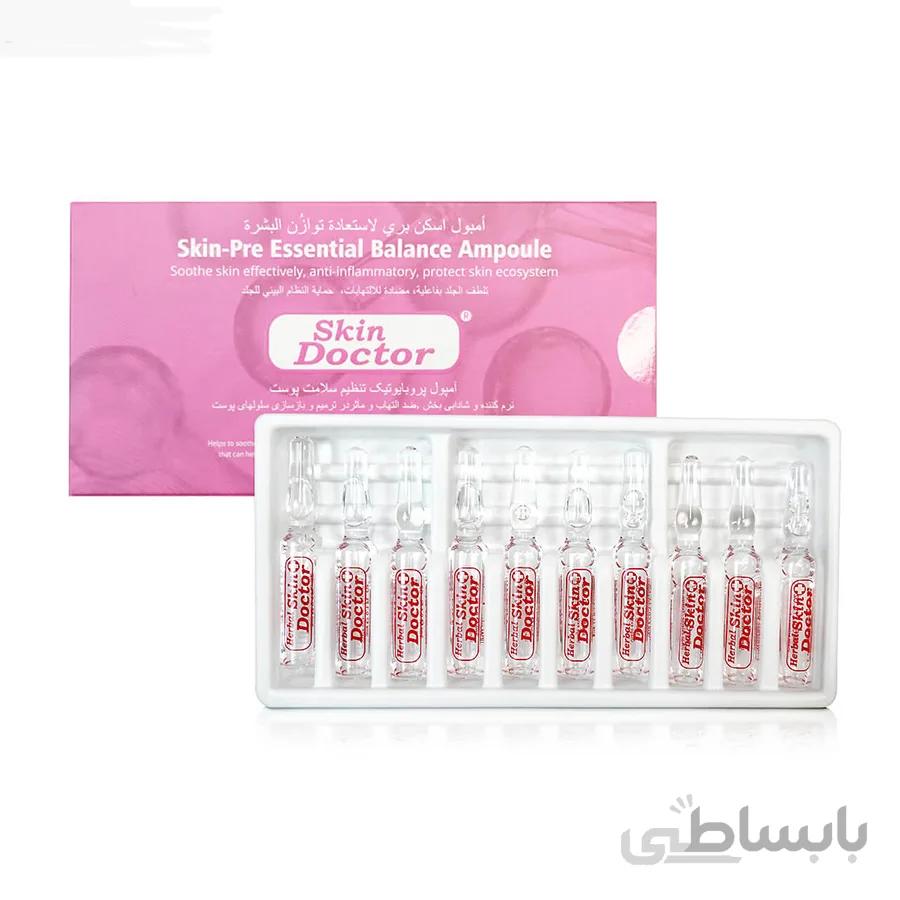 ویال پروبایوتیک دکتر اسکین بسته ده عددی