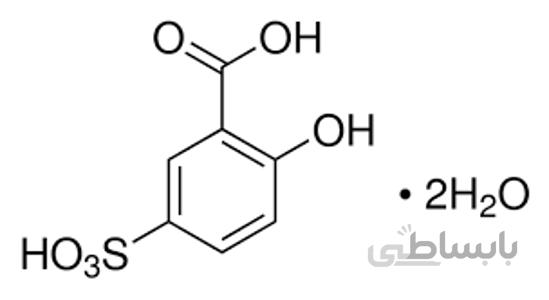 اسید سولفوسالیسیلیک