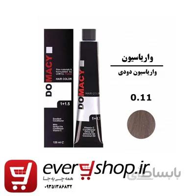 رنگ مو واریاسیون دودی دوماسی DOMACYسری واریاسیون شماره 0.11