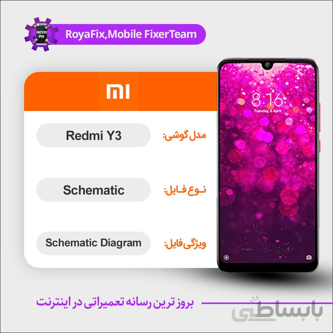 شماتیک Xiaomi Redmi Y3 SCHEMATIC بصورت کامل