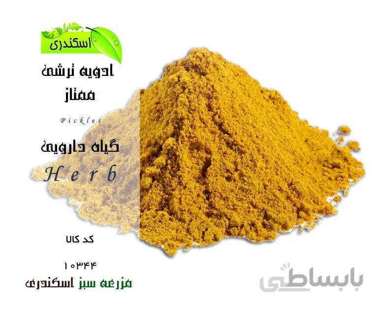 ادویه ترشی ممتاز