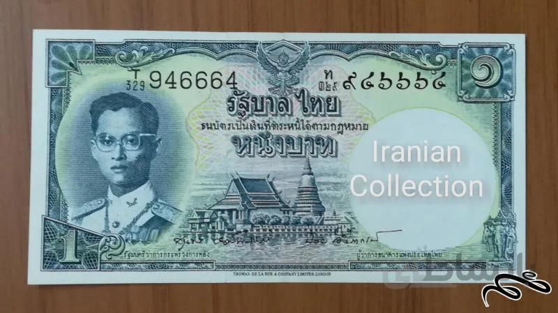 اسکناس بسیار قدیمی ۱ بات تایلند