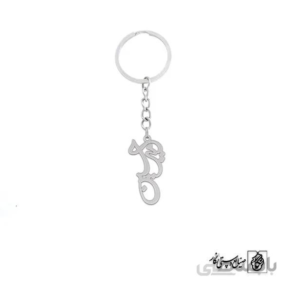 جاسوئیچی اسم امیرحسین کد 2719
