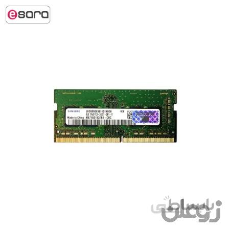 رم لپ تاپ سامسونگ مدل DDR4 2400 Mhz SODIMM ظرفیت 4 گیگابایت