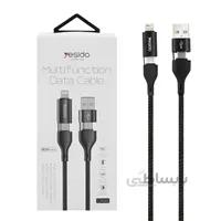 کابل 4IN1 یسیدو مدل CA59 طول 1.2متر 60وات