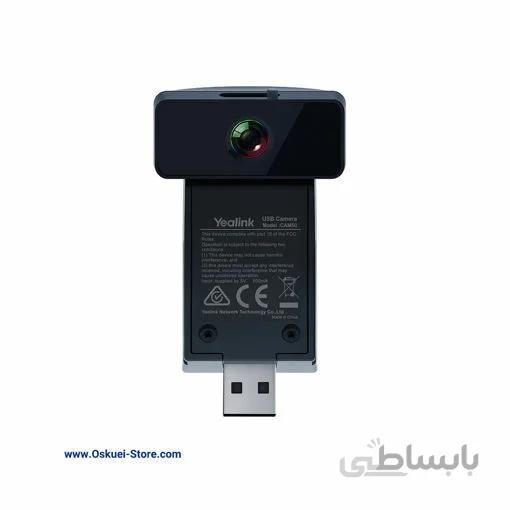 دوربین تلفن تحت شبکه یالینک مدل CAM50