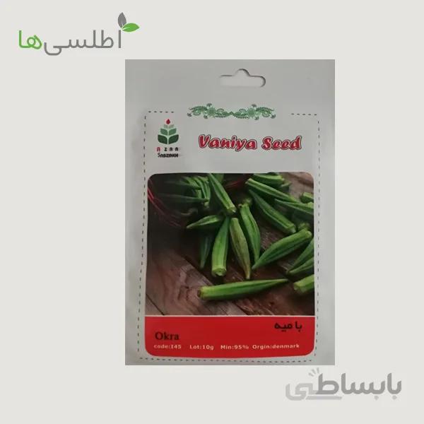 بذر بامیه