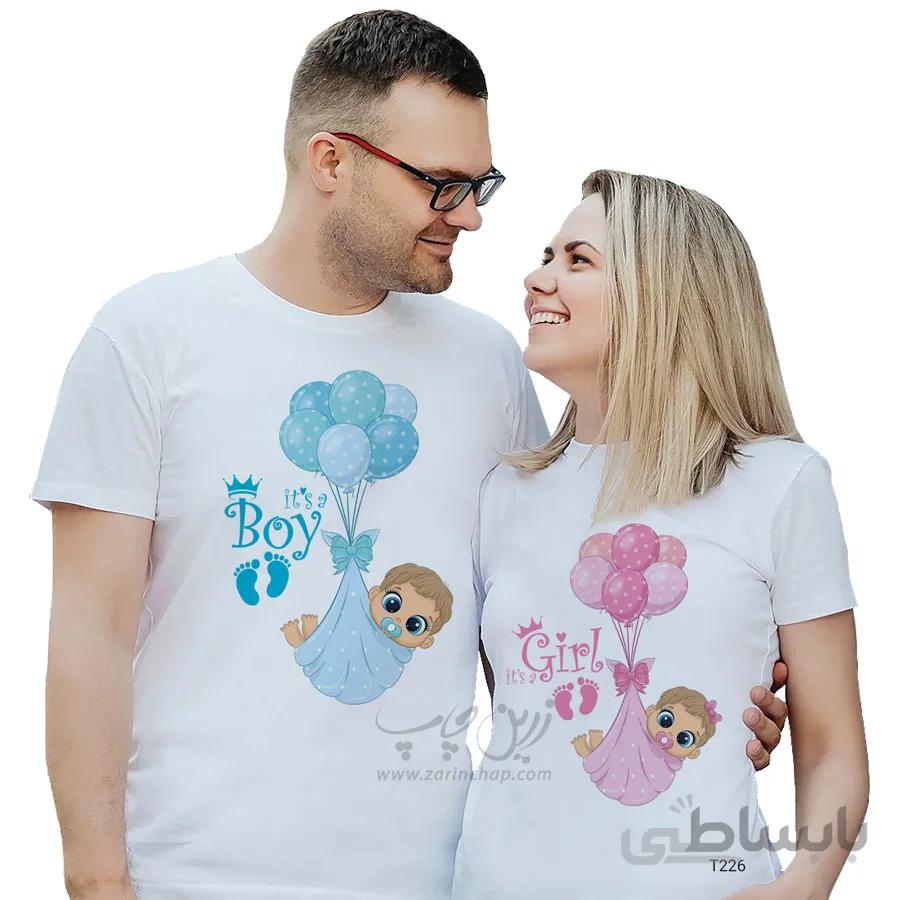 ست دو نفره تیشرت جشن تعیین جنسیت طرح T226