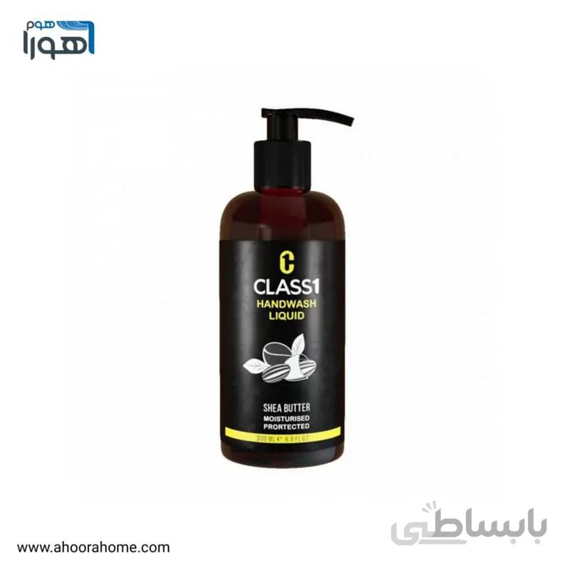 مایع دستشویی کرمی حاوی عصاره شی باتر کلاس یک class1