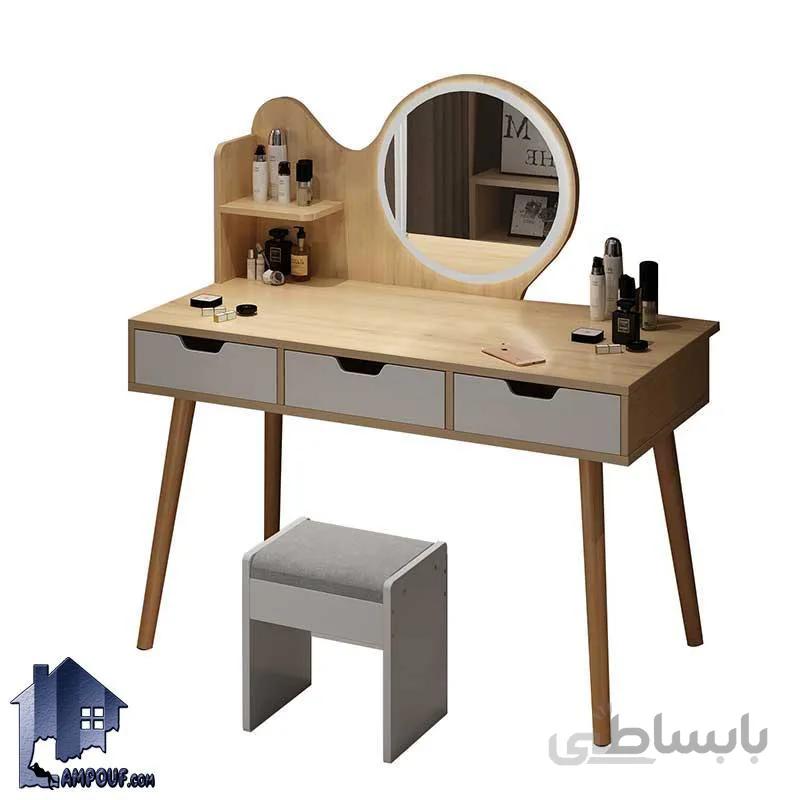میز ارایش DJ502