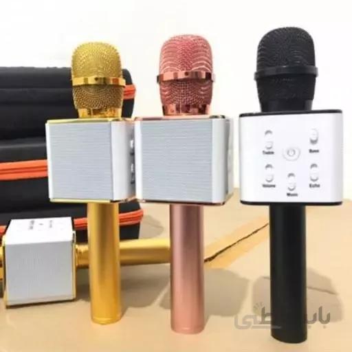 میکروفون اسپیکر بلوتوثی کارائوکه مدل Q9 کیف دار