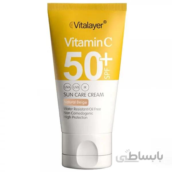 کرم ضد آفتاب ویتامین C ویتالیر رنگی SPF50 حجم 40 میل ا Vitalayer Cream Sunscreen Colorful Vitamin C SPF50 40ml