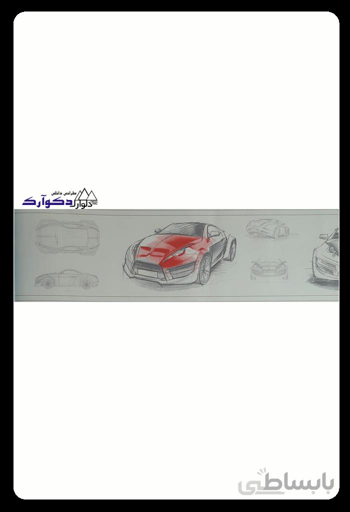 بردر 25c76759 آلبوم هپی بوی-happy boy
