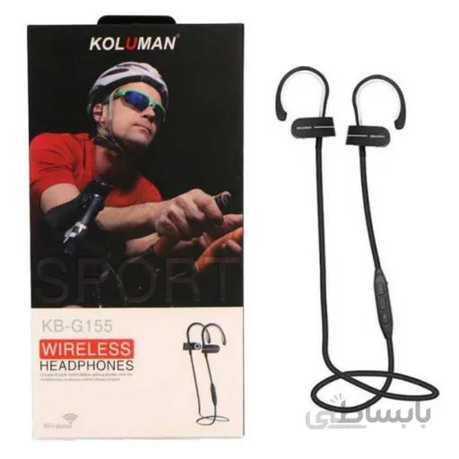 هندزفری بلوتوث Koluman KB-G155 ا Koluman KB-G155 Bluetooth Headphone