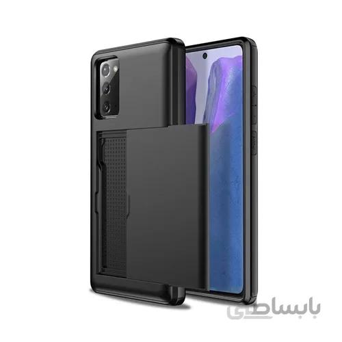 قاب جیتک گلکسی اس 20 اف ای مدل G-Tech Wallet Armor case Galaxy S20 FE